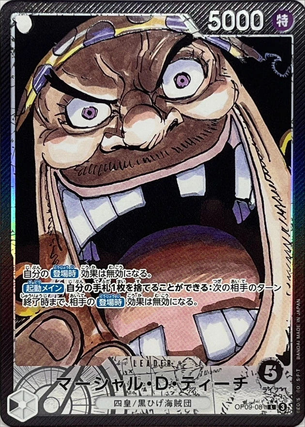 Marshall.D.Teach OP09-081 Leader Parallel (alt art) - OP-09 (JPN) — SR and up card