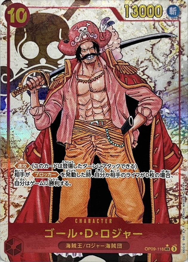 Gol.D.Roger OP09-118 SEC Parallel (alt art) - OP-09 (JPN) — SR and up card
