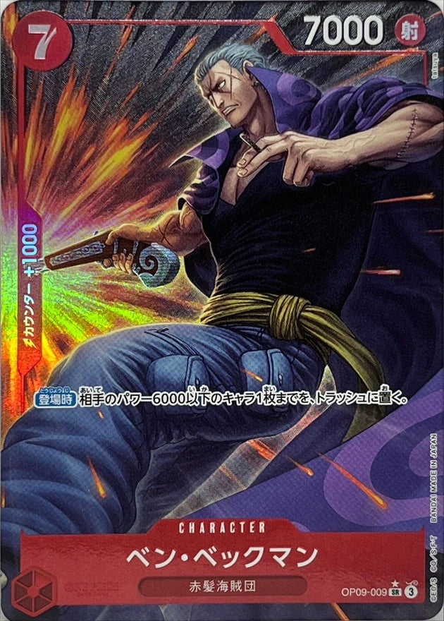 Benn.Beckman OP09-009 SR Parallel (alt art) - OP-09 (JPN) — SR and up card