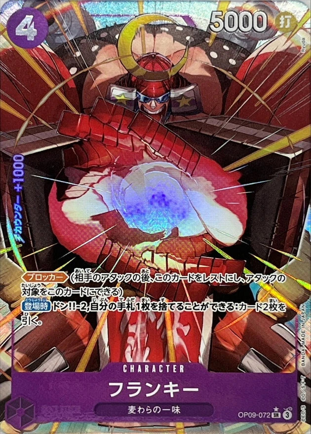 Franky OP09-072 SR Parallel (alt art) - OP-09 (JPN) — SR and up card