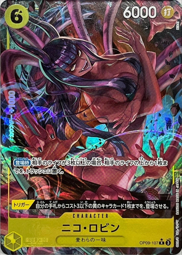 Nico Robin OP09-107 Rare Parallel (alt art) - OP-09 (JPN) — SR and up card