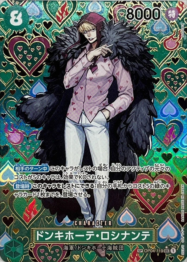 Donquixote Rosinante OP04-119 SP Card - OP-09 (JPN) — SR and up card