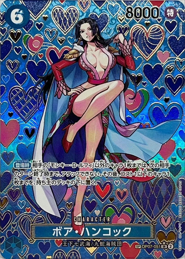 Boa Hancock OP07-051 SP Card - OP-09 (JPN) — SR and up card
