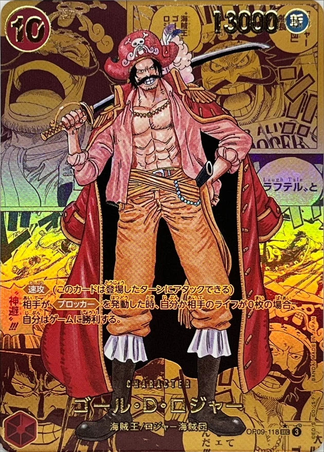 Gol.D.Roger OP09-118 Manga (Super Parallel) - OP-09 (JPN) — SR and up card