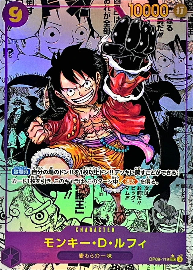 Monkey.D.Luffy OP09-119 Manga (Super Parallel) - OP-09 (JPN) — SR and up card