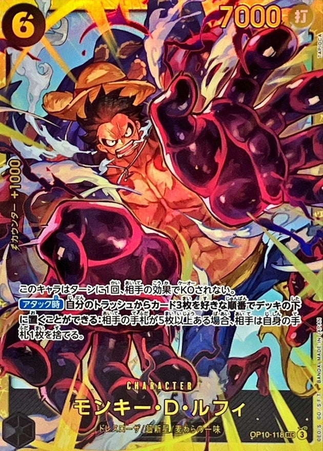 Monkey.D.Luffy OP10-118 Secret Rare (SEC) - OP-10 (JPN) — SR and up card