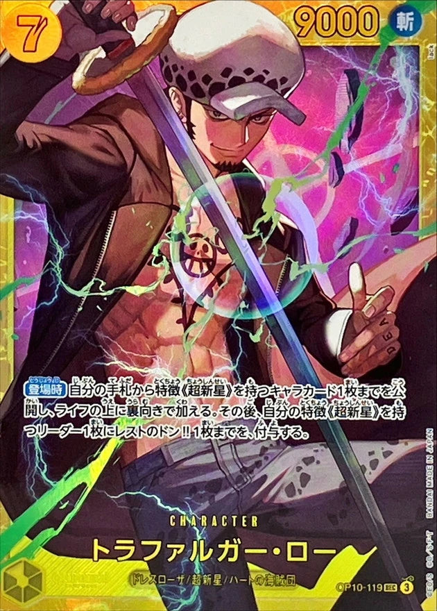 Trafalgar Law OP10-119 Secret Rare (SEC) - OP-10 (JPN) — SR and up card