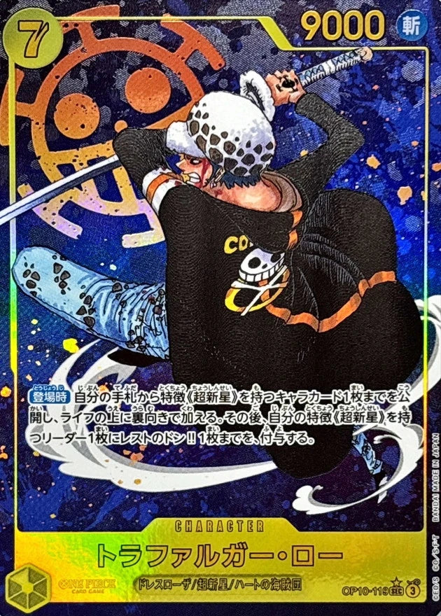 Trafalgar Law OP10-119 SEC Parallel (alt art) - OP-10 (JPN) — SR and up card
