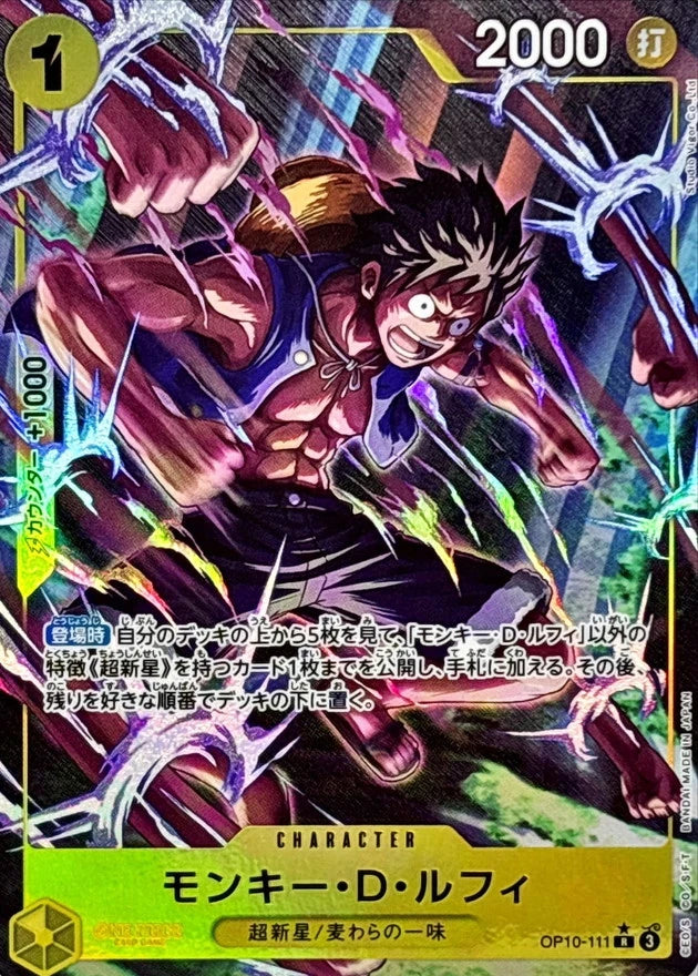 Monkey.D.Luffy OP10-111 Rare Parallel (alt art) - OP-10 (JPN) — SR and up card