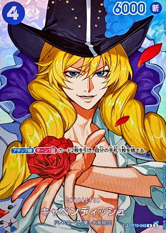 Cavendish OP10-045 SP Card - OP-16 (JPN) — SR and up card