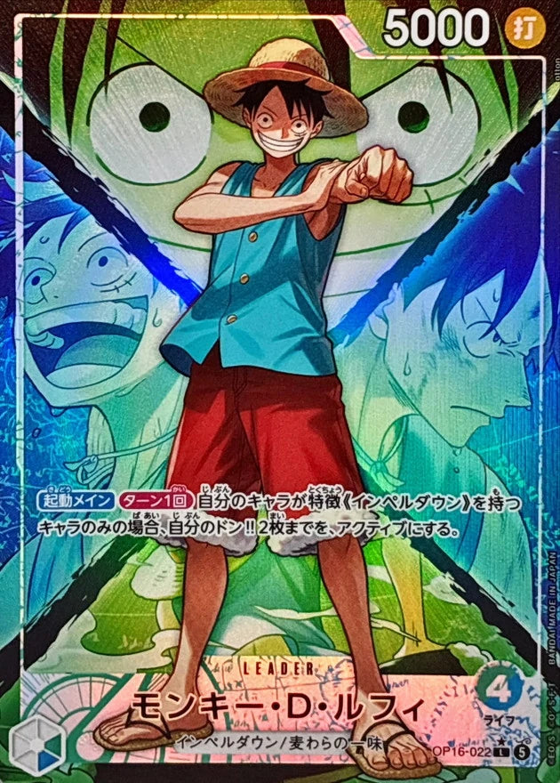 Monkey.D.Luffy OP16-022 Leader Parallel (alt art) - OP-16 (JPN) — SR and up card