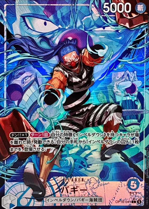 Buggy OP16-041 Leader Parallel (alt art) - OP-16 (JPN) — SR and up card