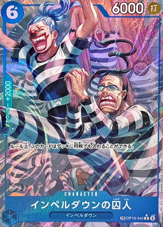 Prisoner of Impel Down OP16-042 Treasure Rare (TR) - OP-16 (JPN) — SR and up card