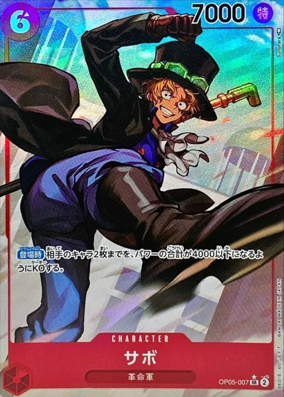 Sabo OP05-007 SR Parallel (alt art) - OP-05 (JPN) — SR and up card