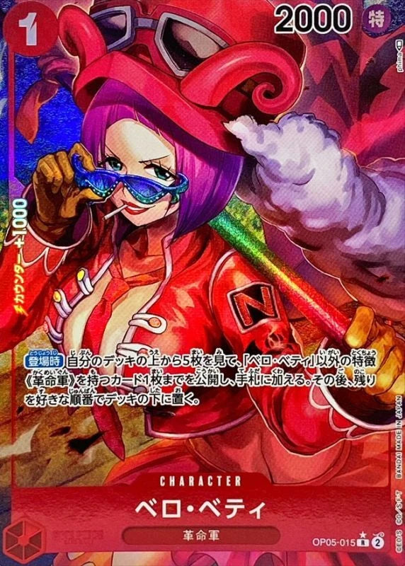 Belo Betty OP05-015 Rare Parallel (alt art) - OP-05 (JPN) — SR and up card