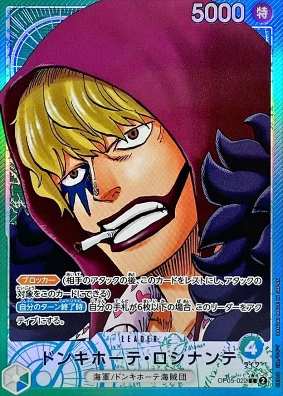 Donquixote Rosinante OP05-022 Leader Parallel (alt art) - OP-05 (JPN) — SR and up card