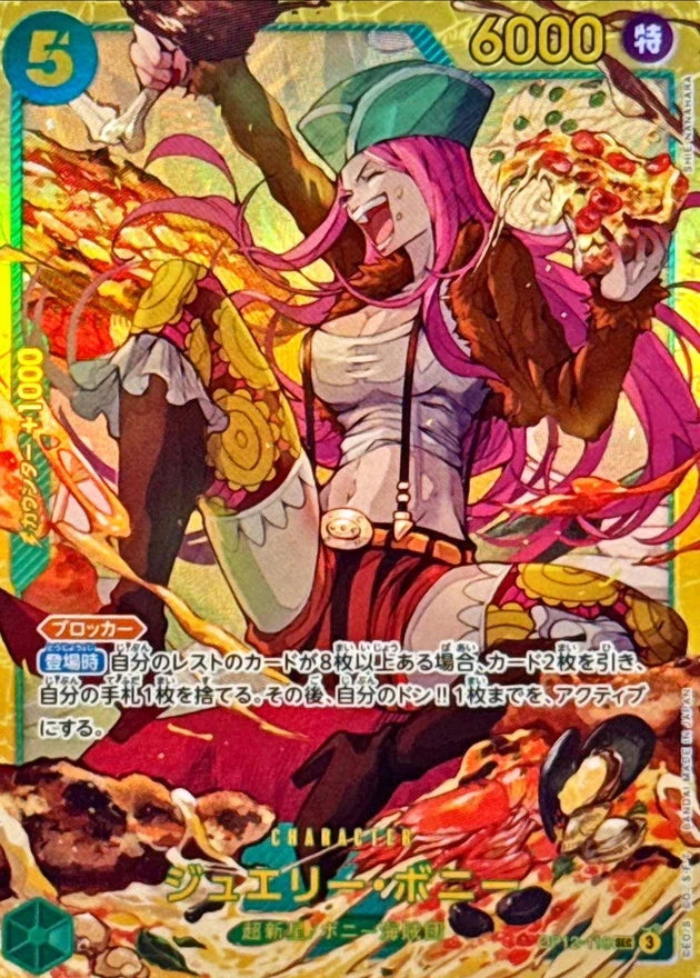 Jewelry Bonney OP12-118 Secret Rare (SEC) - OP-12 (JPN) — SR and up card