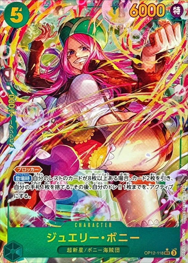 Jewelry Bonney OP12-118 SEC Parallel (alt art) - OP-12 (JPN) — SR and up card
