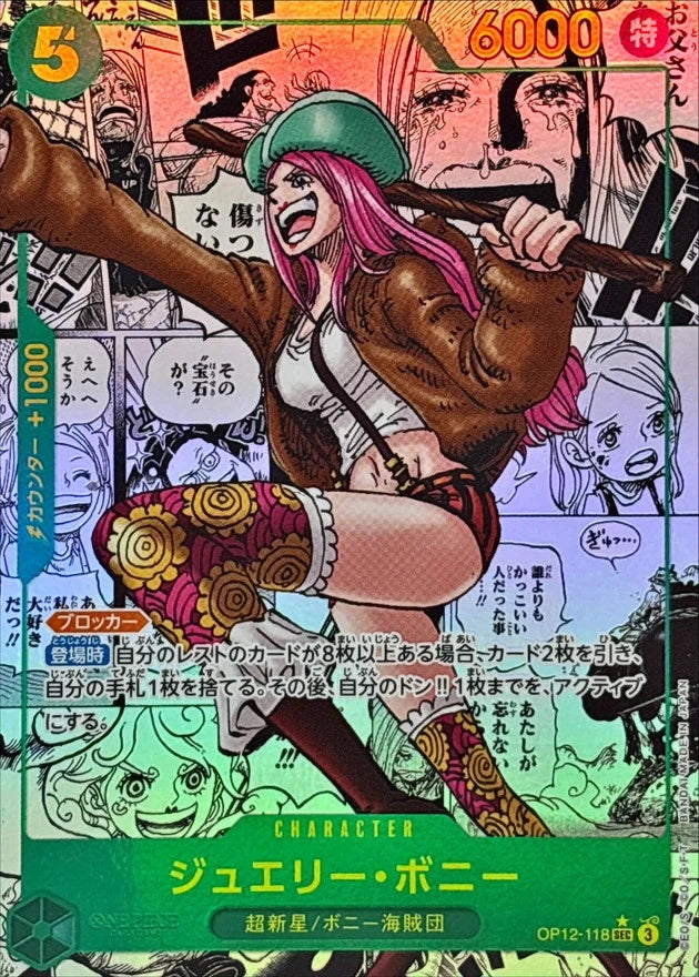Jewelry Bonney OP12-118 Manga (Super Parallel) - OP-12 (JPN) — SR and up card