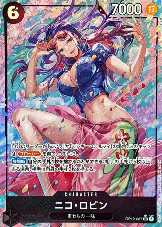 Nico Robin OP12-087 SR Parallel (alt art) - OP-12 (JPN) — SR and up card