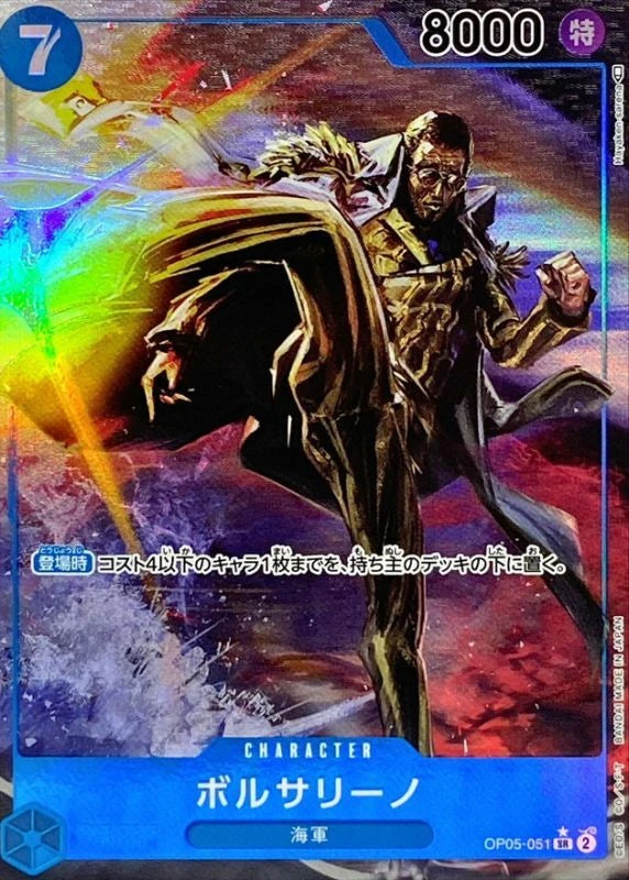 Borsalino OP05-051 SR Parallel (alt art) - OP-05 (JPN) — SR and up card