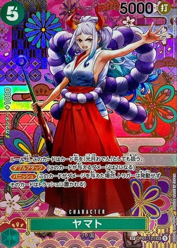 Yamato OP01-121 SP Card - OP-05 (JPN) — SR and up card