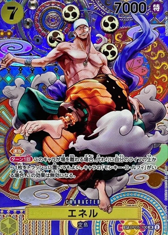 Enel OP05-100 SP Card - OP-05 (JPN) — SR and up card