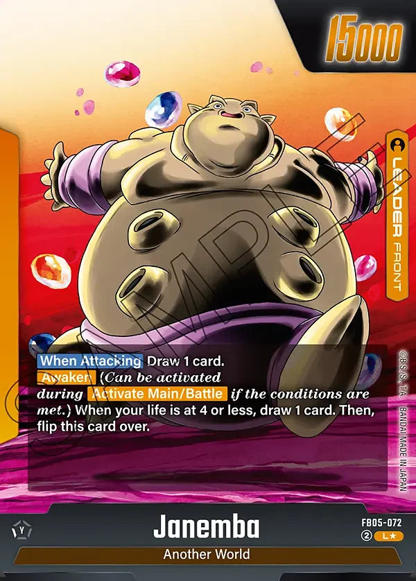 Janemba FB05-072 Leader Parallel - Dragon Ball Super Fusion World FB05 card