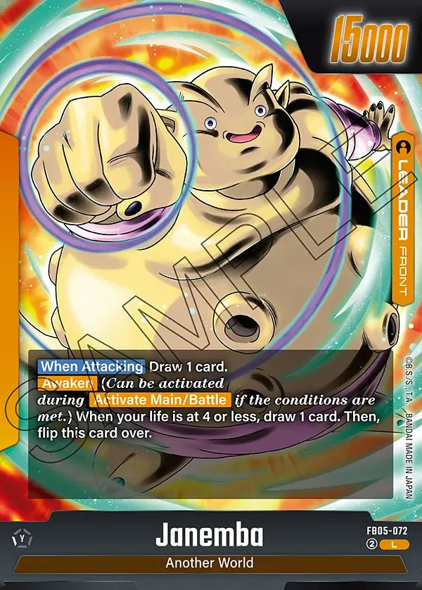 Janemba FB05-072 Leader Parallel - Dragon Ball Super Fusion World FB05 card
