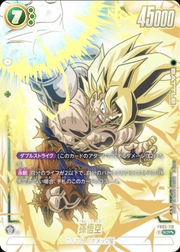 Son Goku FB05-119 Secret Rare (SCR) alt art - Dragon Ball Super Fusion World FB05 card