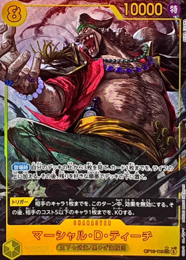 Marshall.D.Teach OP16-119 SEC Parallel (alt art) - OP-16 (JPN) — SR and up card