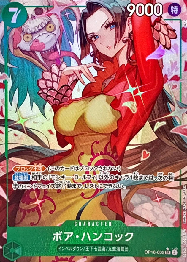 Boa Hancock OP16-032 SR Parallel (alt art) - OP-16 (JPN) — SR and up card