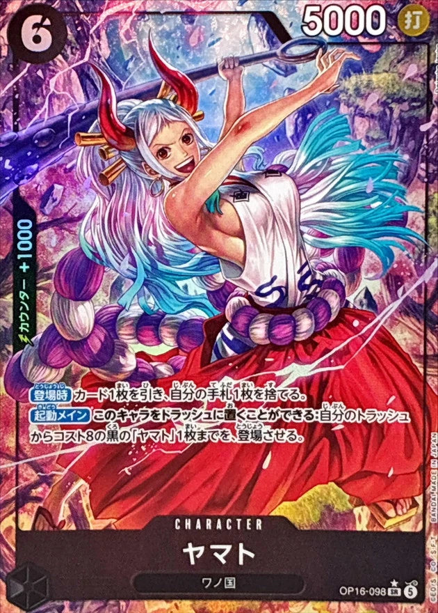 Yamato OP16-098 SR Parallel (alt art) - OP-16 (JPN) — SR and up card