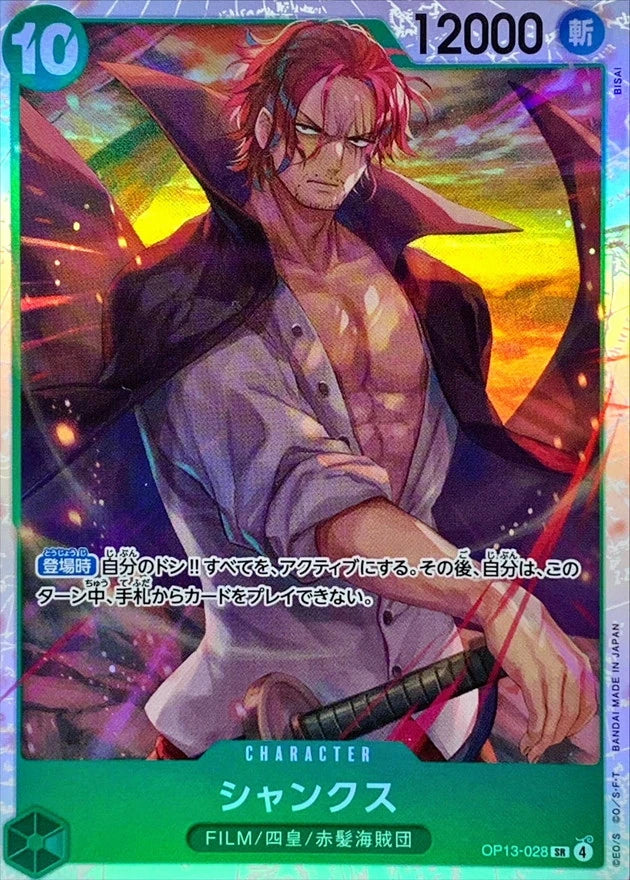 Shanks OP13-028 Super Rare (SR) - OP-13 (JPN) — SR and up card