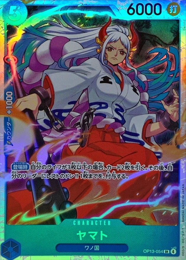Yamato OP13-054 Super Rare (SR) - OP-13 (JPN) — SR and up card