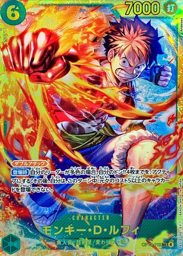 Monkey.D.Luffy OP13-118 Secret Rare (SEC) - OP-13 (JPN) — SR and up card