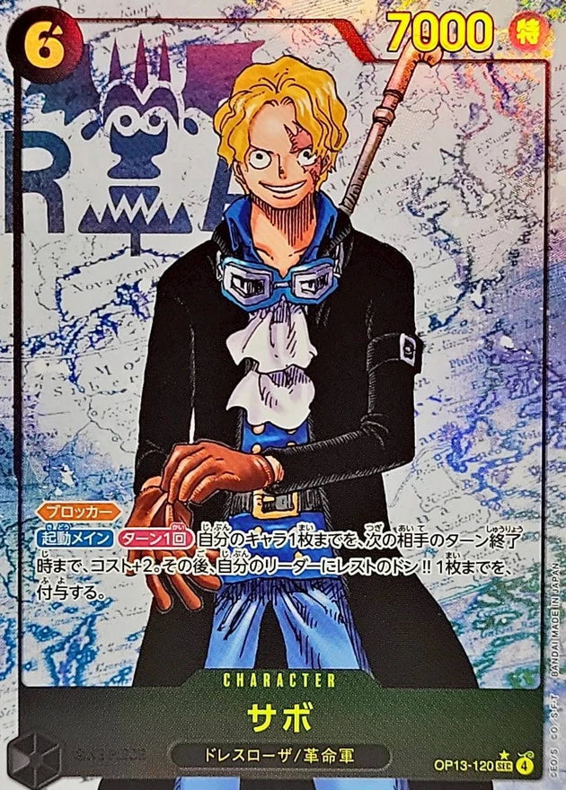 Sabo OP13-120 SEC Parallel (alt art) - OP-13 (JPN) — SR and up card