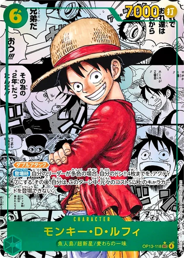 Monkey.D.Luffy OP13-118 Manga (Super Parallel) - OP-13 (JPN) — SR and up card