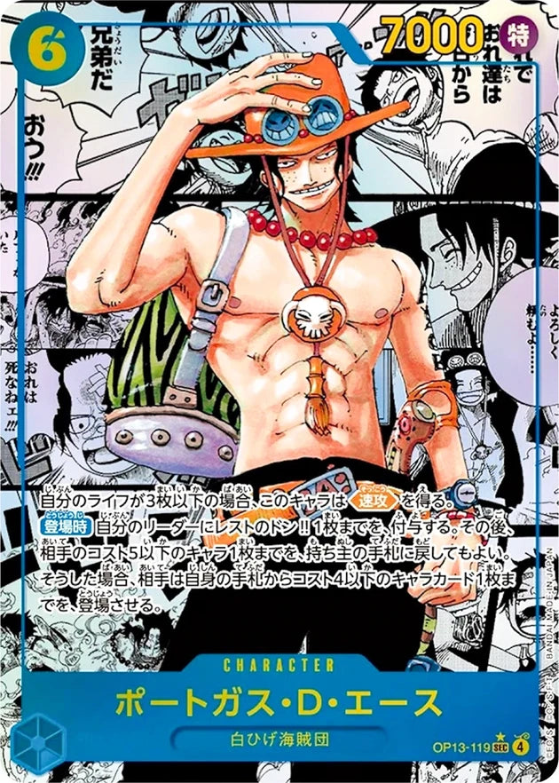 Portgas.D.Ace OP13-119 Manga (Super Parallel) - OP-13 (JPN) — SR and up card