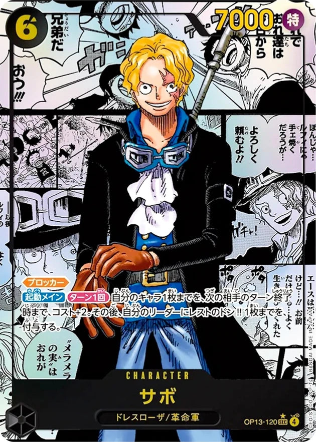 Sabo OP13-120 Manga (Super Parallel) - OP-13 (JPN) — SR and up card