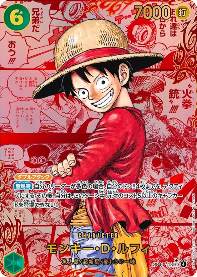 Monkey.D.Luffy OP13-118 Red Manga (Red Super Parallel) - OP-13 (JPN) — SR and up card