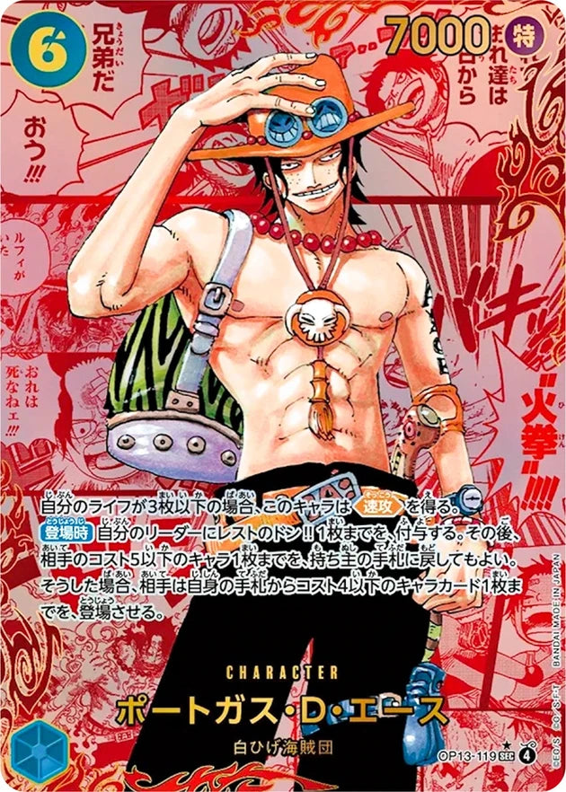 Portgas.D.Ace OP13-119 Red Manga (Red Super Parallel) - OP-13 (JPN) — SR and up card