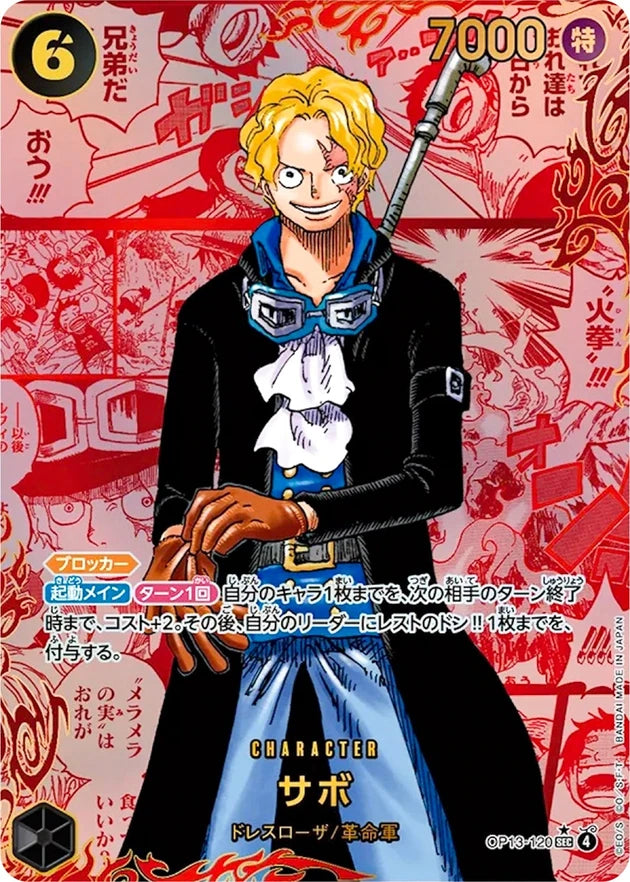 Sabo OP13-120 Red Manga (Red Super Parallel) - OP-13 (JPN) — SR and up card