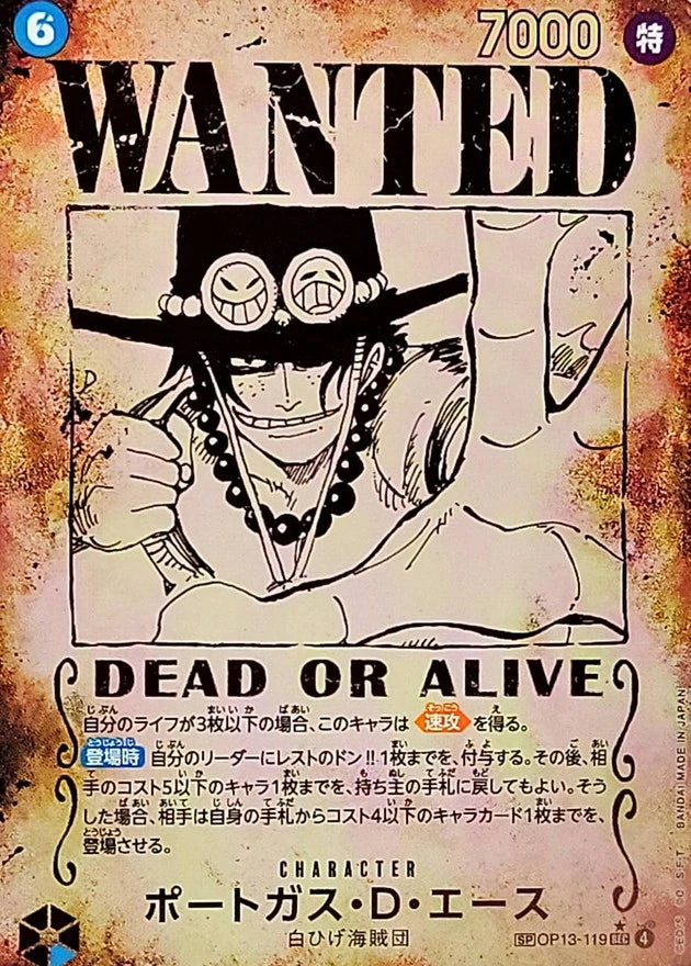 Portgas.D.Ace OP13-119 SP Card - OP-13 (JPN) — SR and up card