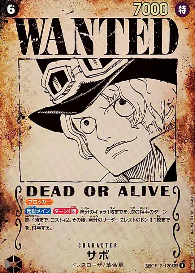 Sabo OP13-120 SP Card - OP-13 (JPN) — SR and up card