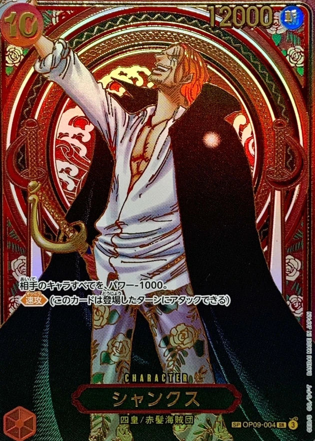 Shanks OP09-004 SP Gold Parallel - OP-13 (JPN) — SR and up card