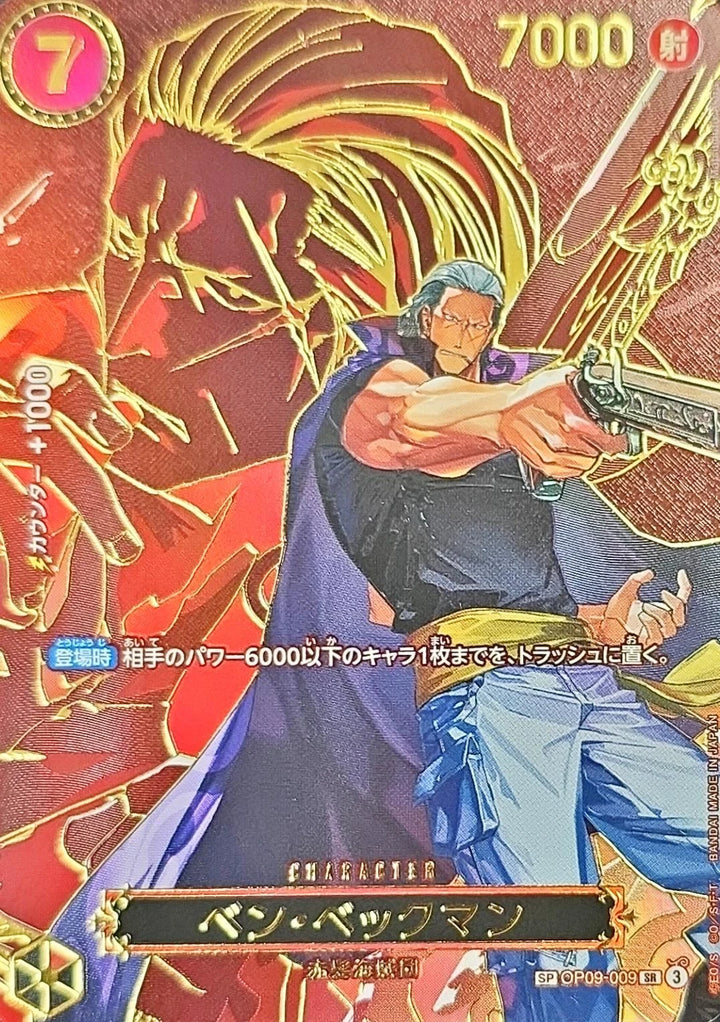 Benn.Beckman OP09-009 SP Card - OP-13 (JPN) — SR and up card