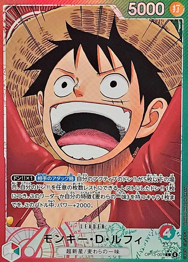 Monkey.D.Luffy OP13-001 Leader Parallel (alt art) - OP-13 (JPN) — SR and up card