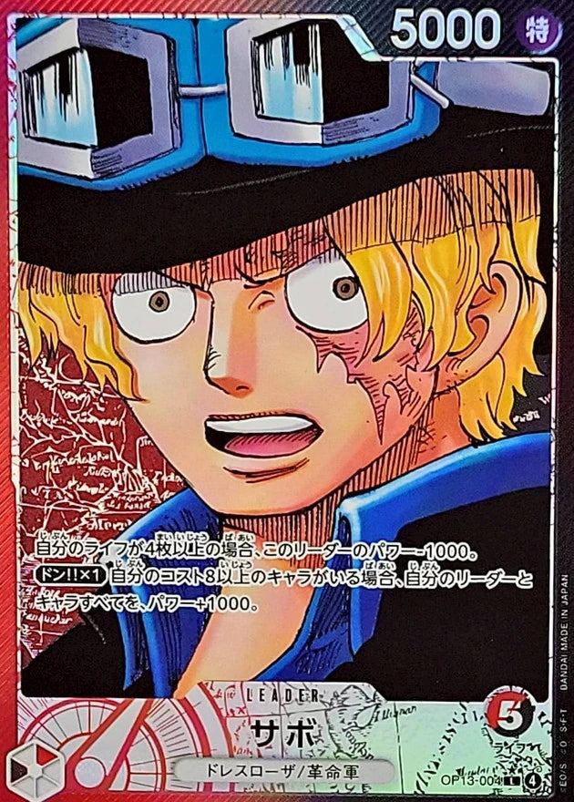 Sabo OP13-004 Leader Parallel (alt art) - OP-13 (JPN) — SR and up card