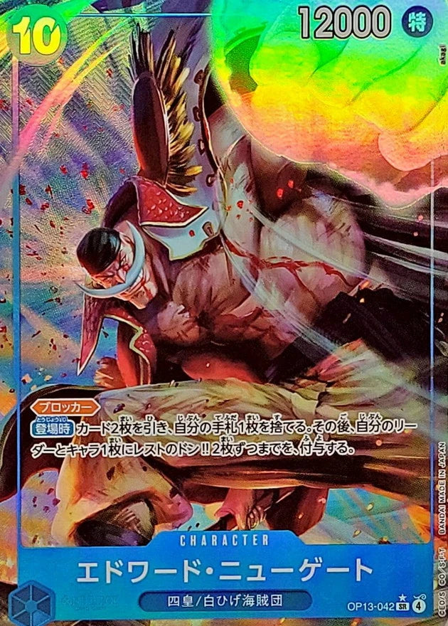 Edward.Newgate OP13-042 SR Parallel (alt art) - OP-13 (JPN) — SR and up card